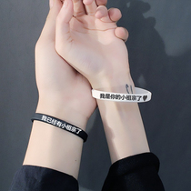 There is a little ancestor bracelet a pair of boyfriends boy couples give boyfriends wrist trembles small holster Net red ins