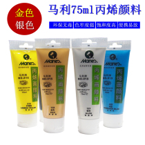 815 Marley acrylic paint Gold silver acrylic paint 75ML hand-painted nail acrylic paint