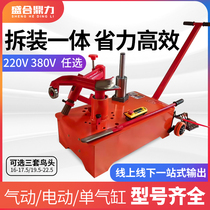 Electric cart vacuum tire stripping machine Pneumatic tire stripping machine Truck tire pulling machine Tire disassembler with remote control