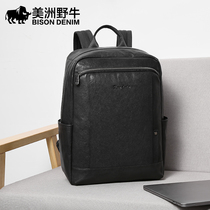 American bison leather backpack mens head layer cowhide schoolbag mens computer bag urban fashion business backpack