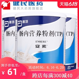 tp 400g / can
