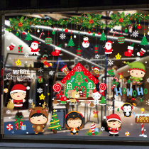 Christmas decorations Scene layout Christmas static stickers Elderly Stickers Glass stickers Window stickers Wall stickers Window stickers