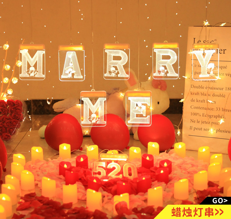 marryme求婚字母灯装饰表白布置浪漫创意用品室内道具led彩灯卧室