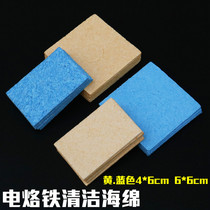 Juyuan 6cm*6cm thickened yellow cleaning sponge with round hole high temperature sponge cleaning tip sponge