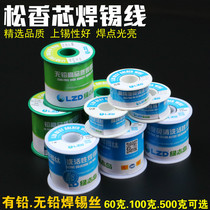 Rosin core solder wire High purity solder wire Tin wire leaded high bright leave-in solder bar