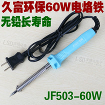 Original Jiufu JF-503 30W 40W 60W external heat environmental protection electric welding iron manual electric soldering iron