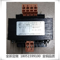Wuxi SEG new custom machine tool control transformer JBK5-150VA 361V380V399V 220V