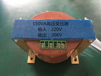Wuxi SEG customized in addition to electrostatic high voltage transformer 200VA 220V 20KV
