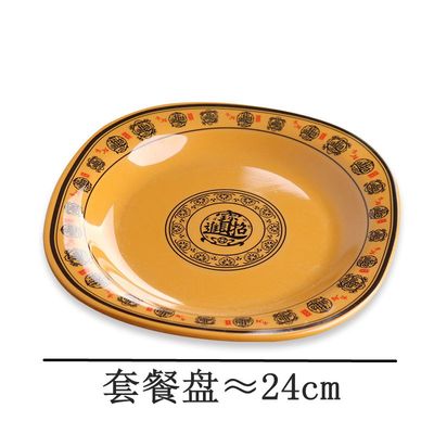 招财进宝全套A5仿青花瓷方盘餐具卤味盘拌面盘炒粉盘套餐盘密胺碗