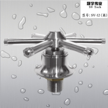 Cup washer nozzle 304 stainless steel ice cup machine cylinder washer Bar cup punch one-press spray SV-12