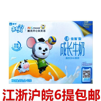 3 months of production Mengniu Future Stars Children grow Milky Type 190 ml × 12 Pack children Nutritional Breakfast Milk