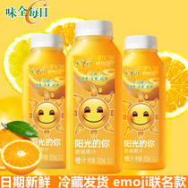Taste whole Daily C juice orange juice 300ml * 7 bottles of emoji Joint Juice drink Gong Jun