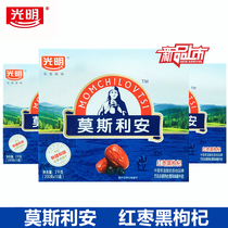 2 months of production Light Mosley Yogurt Yogurt Black Medlar New Taste 200g * 10 boxed yogurt