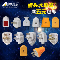 Hot-selling detachable copper plug 2-pin 2-hole power cord plug Three-pin 3-phase 3-hole high-power 10a16a rotary plug