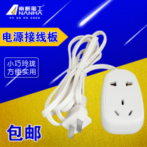 Two-core power supply extension Two-socket row plug plug board Two-core plug row two-plug plug plug plug plug plug plug plug plug plug plug pin plug plug plug plug plug plug plug plug plug plug plug