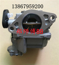 Applicable for Yamaha naval Double Horse 4 Punch 15 18 horsepower aircraft motor hook engine carburetor