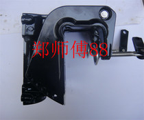 Shanghai flying hang kai you need 5 A 6 horsepower outboard motor hook engine gasoline engine bracket adhesive hook assembly