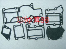 Suitable for Yamaha Double Horse 2 Punch 4 5 6 horsepower horse outboard motor hanging engine engine full set of machine paper pad