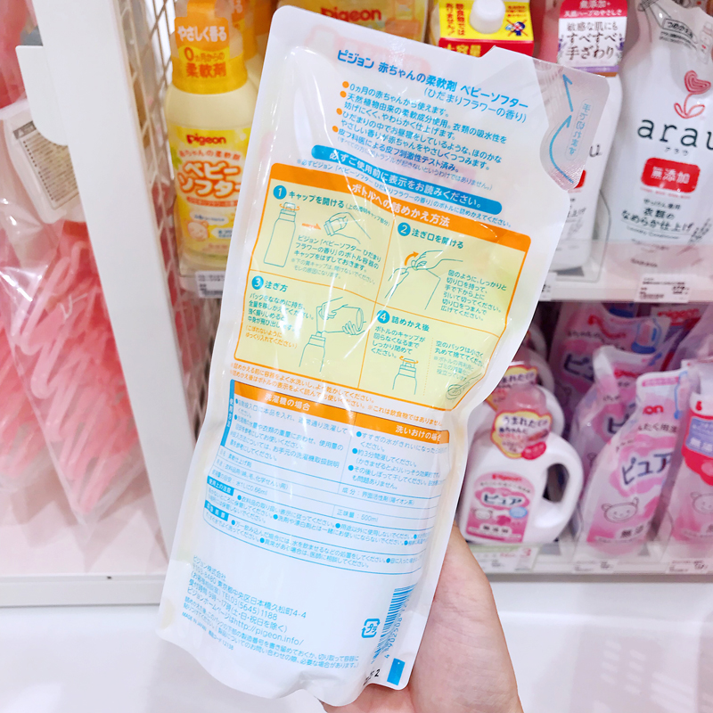 japanese native pigeon beiqin softener natural plant baby softener 500ml