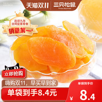 (Three Squirrels_Dried Yellow Peaches 106g x 2 Bags) Casual Snack Fruit Compote Fruit Dried Peach Meat