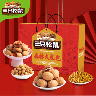 【三只松鼠】年货坚果大礼包1445g/9