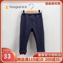 Tong Tai female baby plus velvet leggings spring and autumn pants baby elastic pants small girls warm and loose pants