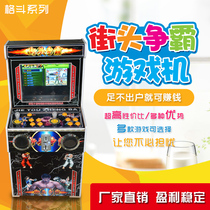 Moonlight Treasure Box Jitong Pinball Machine Large Fighting Game Machine Coin Twisting Machine Pap Music Arcade Machine Grab Baby Machine