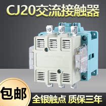All silver ac contactor CJ20-63A 100A 160A 250A 400A 630A three-phase 380V 220V