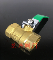 Copper ball valve High temperature resistant pure copper thickened tap water copper valve switch 4 minutes 6 minutes 1 inch DN15 20 25 5