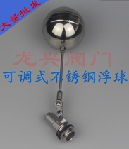 Stainless steel float valve high temperature resistant water float valve switch 6 points Water Tower water tank valve 4 points DN15