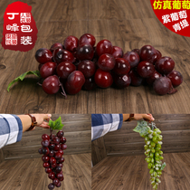 Simulated fruit fake grapes Simulated grapes Simulated raisins Simulated green lifted fruit props Dingfeng packaging