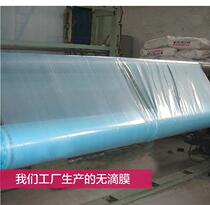 Agricultural imported longevity greenhouse no drop film plastic film cloth transparent thick breeding insulation black and white film