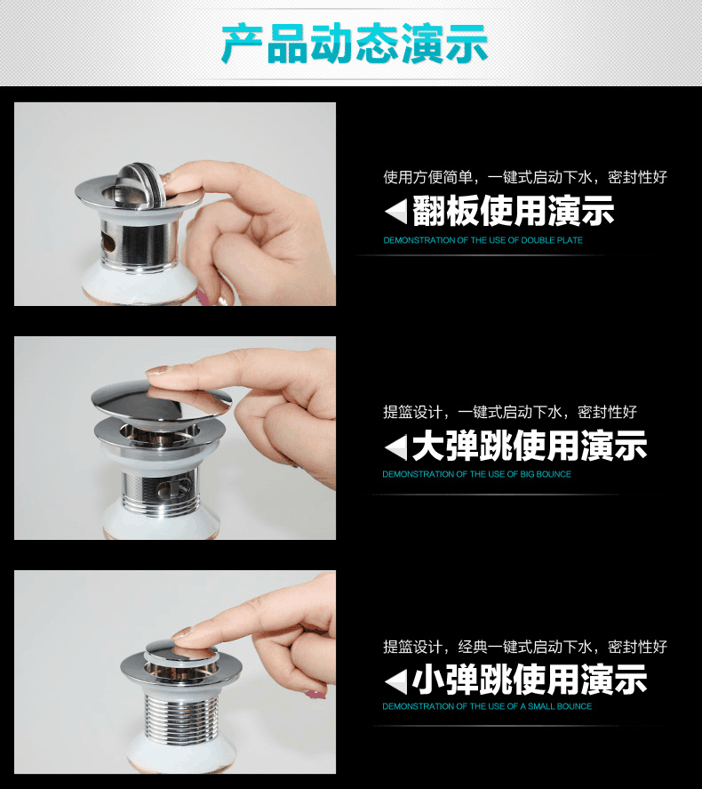 洗脸台盆下水器套装 翻板洗下水器手盆排水管  时尚小圆盖弹跳带
