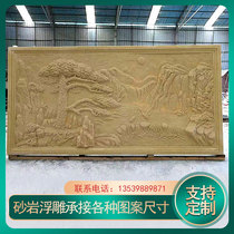 Sandstone sculpture campus relief mural living room TV background wall Villa exterior wall decoration three-dimensional porch welcome pine