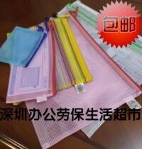 Ugrade Aa43 upscale grid File Bag Zai Zipped Bag Diligent Thickened Bill Double Layer Bag 10