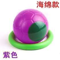 Foot jumping ball jumping ball ball ball ball jumping ring Childrens 80 s fitness toy thickening