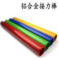 Baton Aluminum Alloy Baton 2 8cm Games standard competition Relay stick Wooden Baton