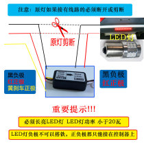 Car Pilotage Lamp Module Retrofit Breathing Light Fog Lamp Stroboscopic Domain Pilotlights Controllers Brake Pops