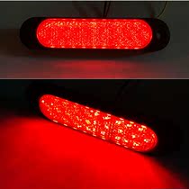 12V24V side lamp Changliang Brake burst 3 Lower slow flash 3 lower rear Changliang side lamp RV light truck light