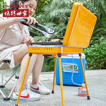 Field portable barbecue home outdoor barbecue stove small gas smokeless gas barbecue barbecue utensils