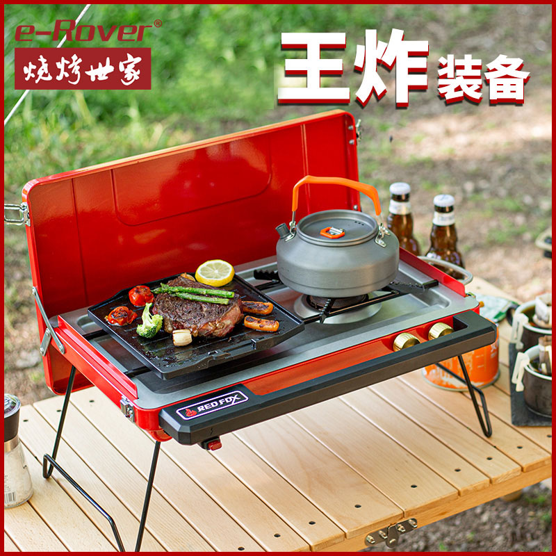 Outdoor Picnic Camping Bbq Oven Wild Gas Stove Card Oven Camping Equipment Cookware Stove Portable