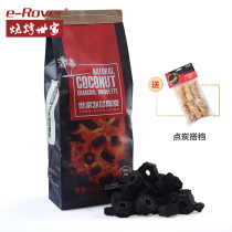 BBQ carbon mechanism charcoal charcoal non-tobacco household fruit charcoal block bamboo charcoal fire spherical carbon environmentally friendly flammable and roasting commercial