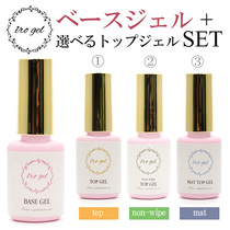 IROGEL Japanese nail polish rubber Japanese-style medecor special bottom rubber sealing layer suit matt frosted sealing layer 10 gr