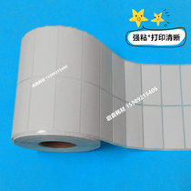 Barcode paper 40*25*5000 sheets Label paper Self-adhesive printing paper Barcode sticker Coated paper 40*25mm