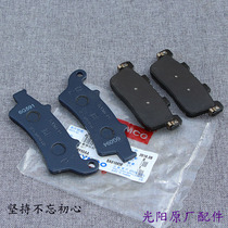 Taiwan Guangyang original domestic rowing 300 250 CT250 ABS brake pads disc brake pads brake pads brake pads brake pads brake pads brake pads brake pads brake pads brake pads brake pads brake pads