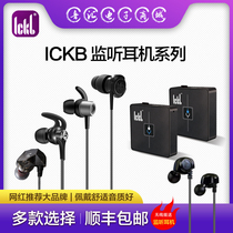 ickb G100 200300600 net red anchor live in-ear headphone ST wireless ear back