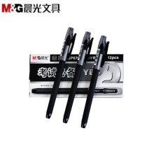 Chenguang MG6150 refill 0 5mm gel pen AGP67005 Exam water pen Full needle tube exam preparation writing