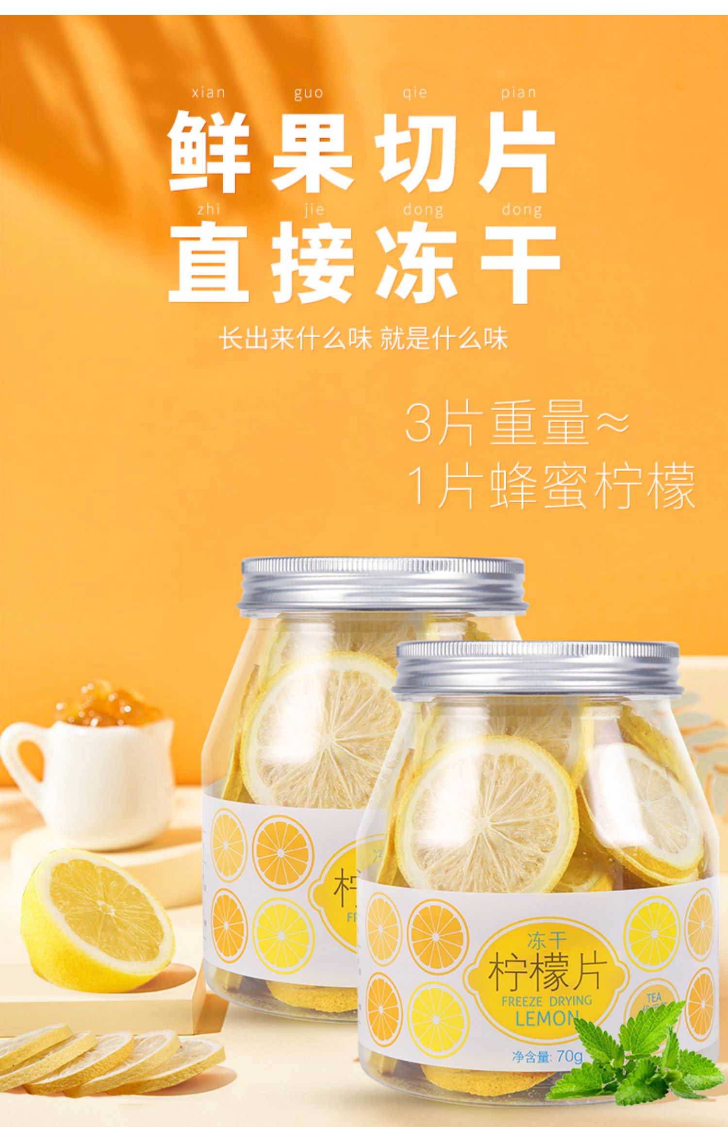 【虎标】柠檬片水果花草茶泡水茶