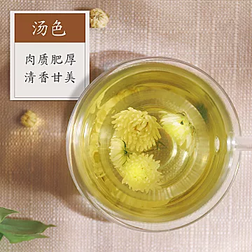 【虎标】桐乡胎菊120克花草茶菊花茶[5元优惠券]-寻折猪