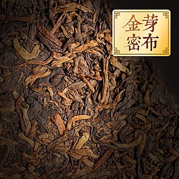 虎标五号金芽普洱茶熟茶357g[15元优惠券]-寻折猪